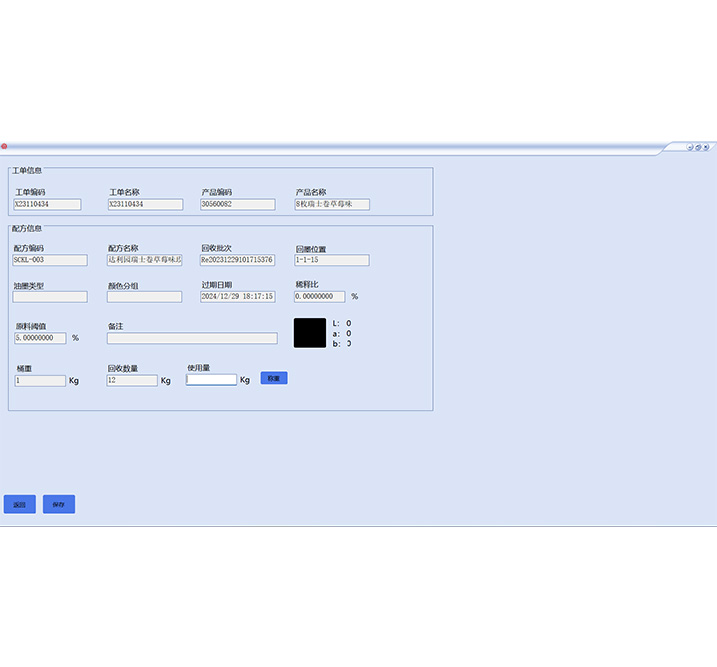 Residual Ink Management