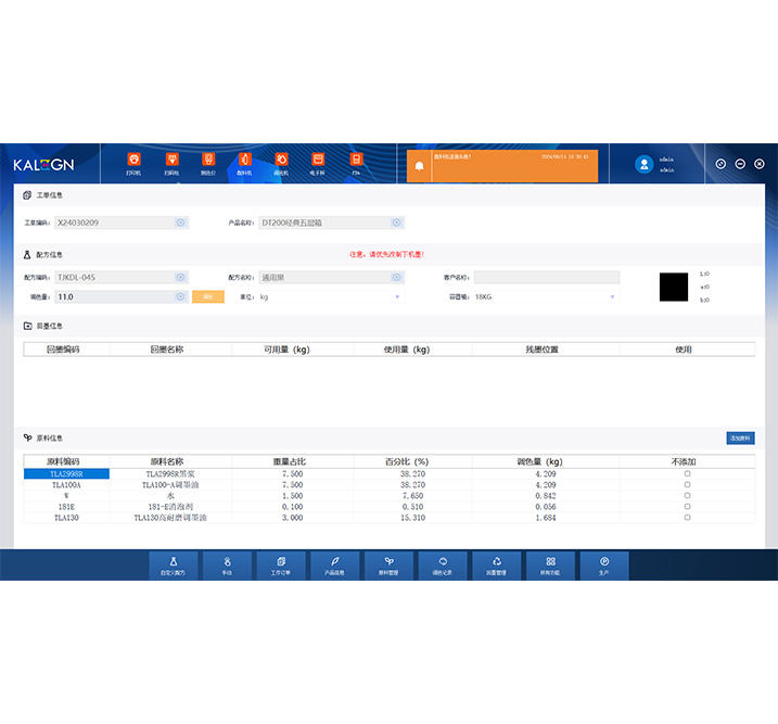 Work Order Management