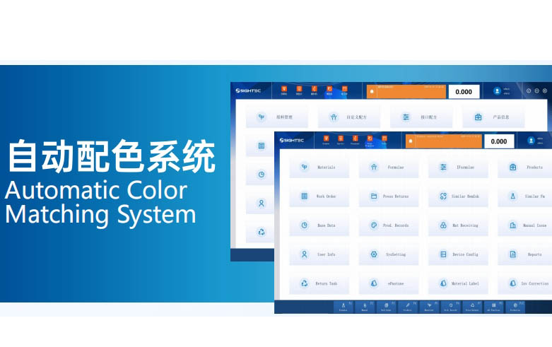 Automatic Color Matching System