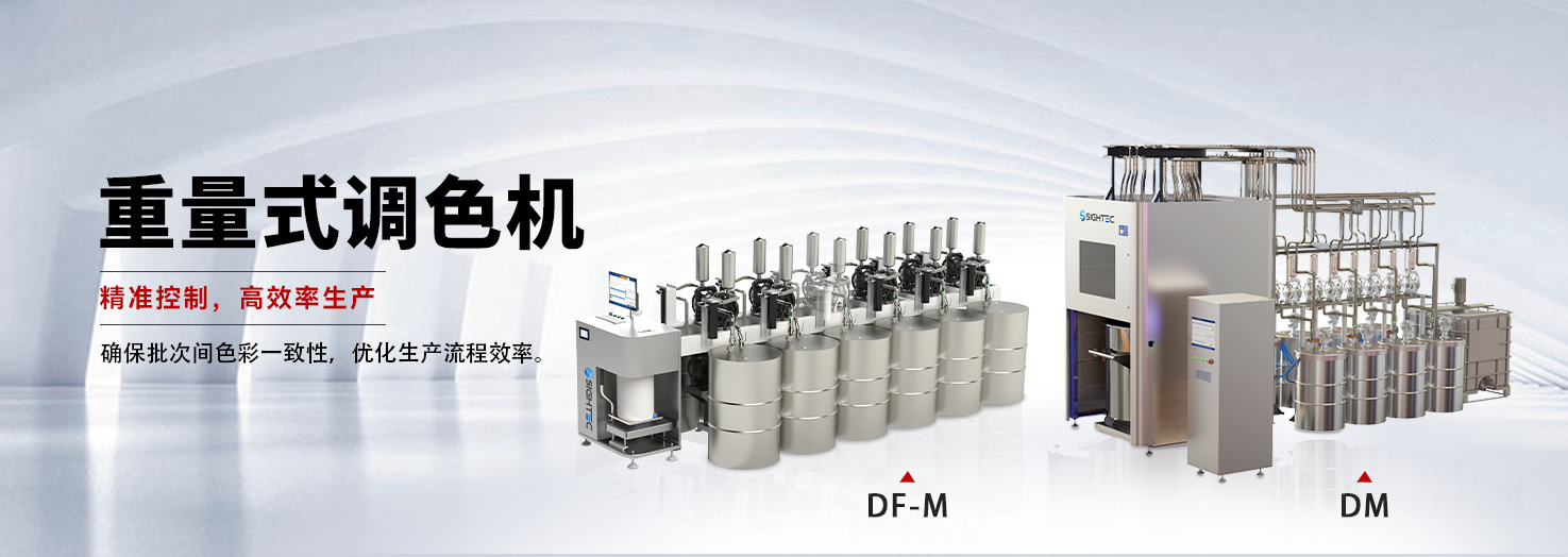 河南呈色智能科技有限公司