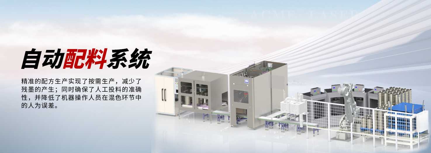 河南呈色智能科技有限公司