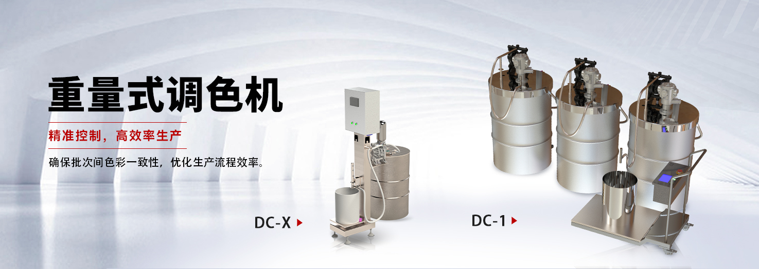 河南呈色智能科技有限公司
