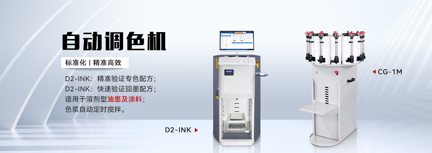 河南呈色智能科技有限公司