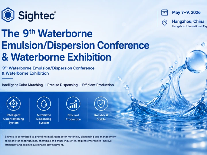 Sightec Participates in the 9th Waterborne EmulsionDispersion Conference & Exhibition (Hangzhou, May 2026)