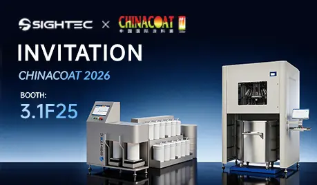 2026-CHINACOAT-INVITATION